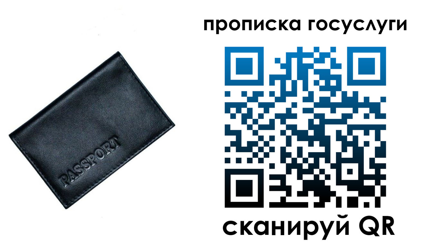 прописка поиск в Калуге