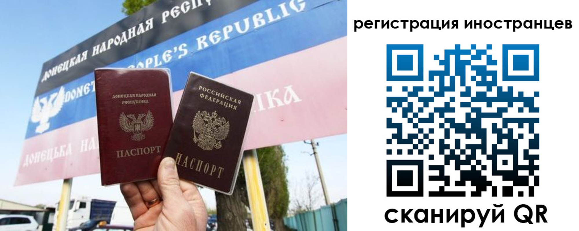 временная регистрация для школы в Калуге