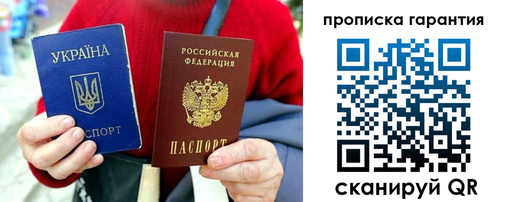 прописка от собственника в Калуге