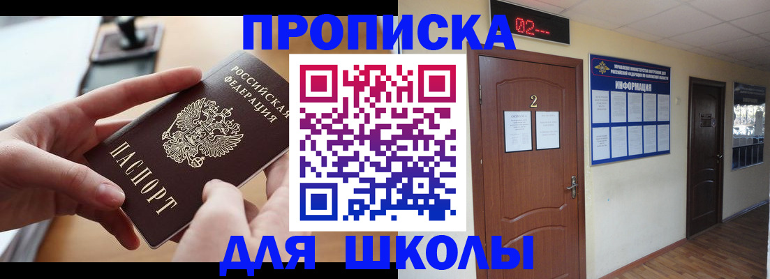 временная регистрация поиск в Калуге