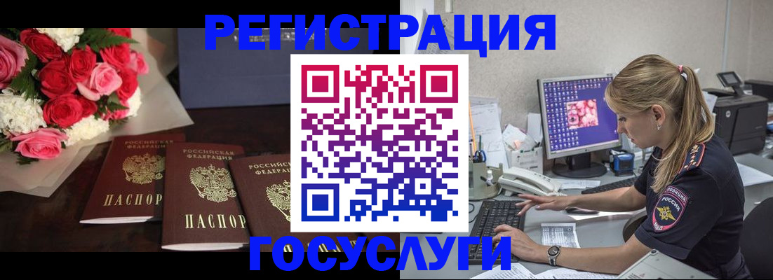 прописка законно в Калуге