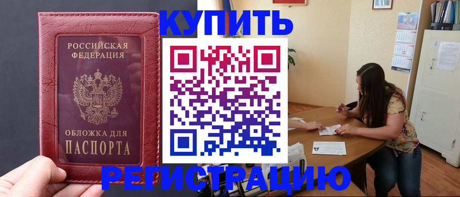 временная регистрация 2025 в Калуге