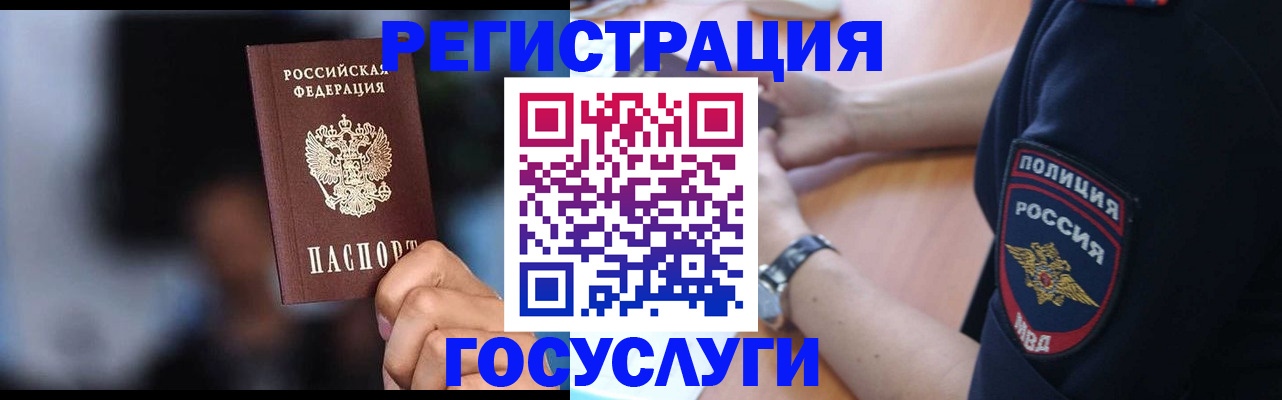 где прописаться в Калуге