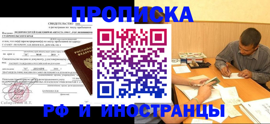 пропишу в квартире в Калуге