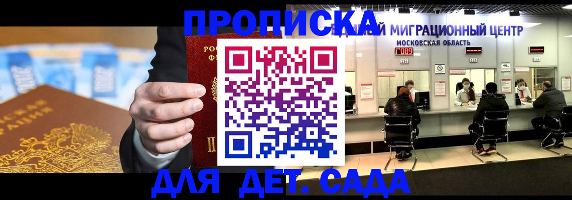 временная регистрация для всех в Калуге
